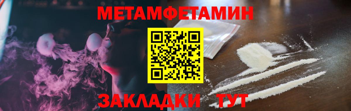 АМФ 97% Канск
