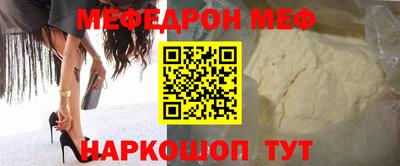 гашиш Наро-Фоминск