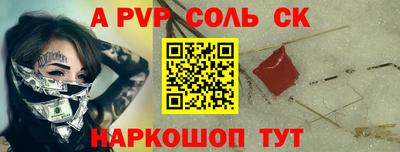 дмт Донской
