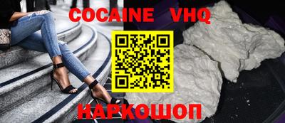 apvp Донецк