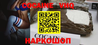 apvp Донецк