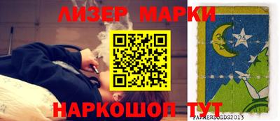 apvp Донецк