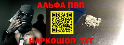 apvp Донецк