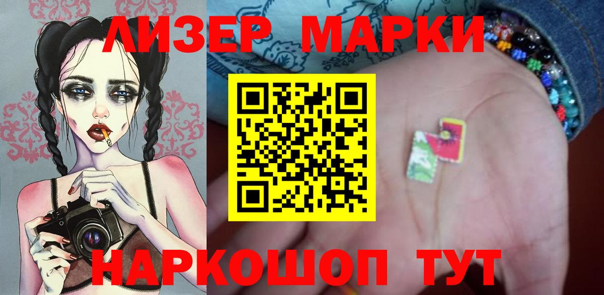 ЛСД экстази кислота  Вход с VPN  Канск  Лсд 25 экстази ecstasy 