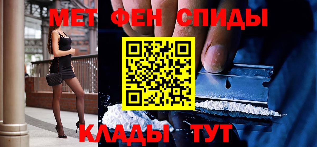 Кетамин Канск