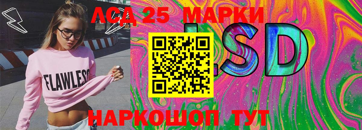 Марки N-bome 1,5мг Канск