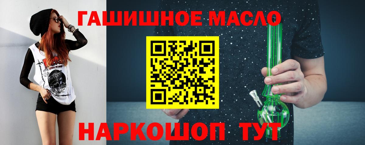 ГАШ  Cocaine  Гашиш  Канск  АМФ   Мефедрон   Вход с VPN  Alpha-PVP СК кристаллы 